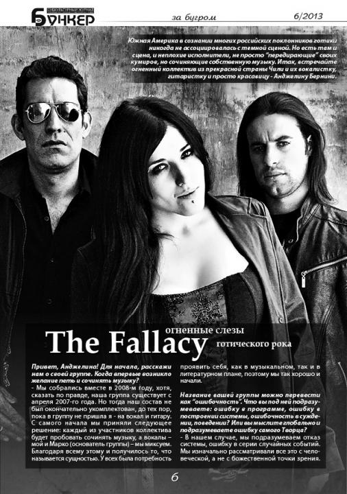 The Fallacy interview in Bunker Magazine Russia 
